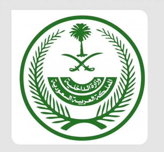 تنفيذ حكم القتل بمهربي حشيش في نجران