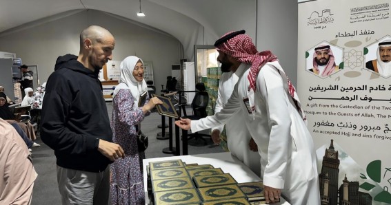 فرع "الشؤون الإسلامية" بالشرقية يودّع حجاج روسيا بهدية المصحف الشريف
