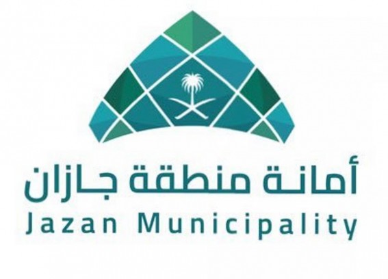 أمانة منطقة جازان تطرح 17 فرصة استثمارية في محافظة أبو عريش