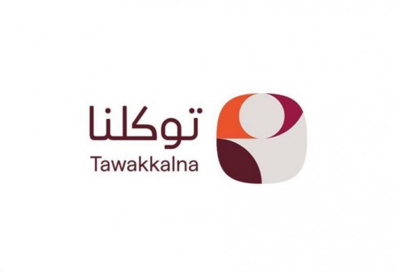 إنجاز رقمي جديد لـ”توكلنا”: 1.3 مليار استعراض للبطاقات إنجاز رقمي جديد لـ”توكلنا”: 1.3 مليار استعراض للبطاقات