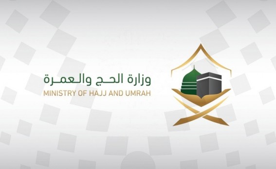 غرفة عمليات على مدار الساعة وخطة دقيقة لخدمة الحجاج الإيرانيين غرفة عمليات على مدار الساعة وخطة دقيقة لخدمة الحجاج الإيرانيين