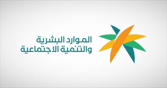 بدء تنفيذ قرار حظر العمل تحت أشعة الشمس ابتداءً من اليوم بدء تنفيذ قرار حظر العمل تحت أشعة الشمس ابتداءً من اليوم