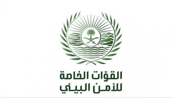ضبط مخالف لنظام البيئة أثناء الشروع في الصيد دون ترخيص بالرياض
