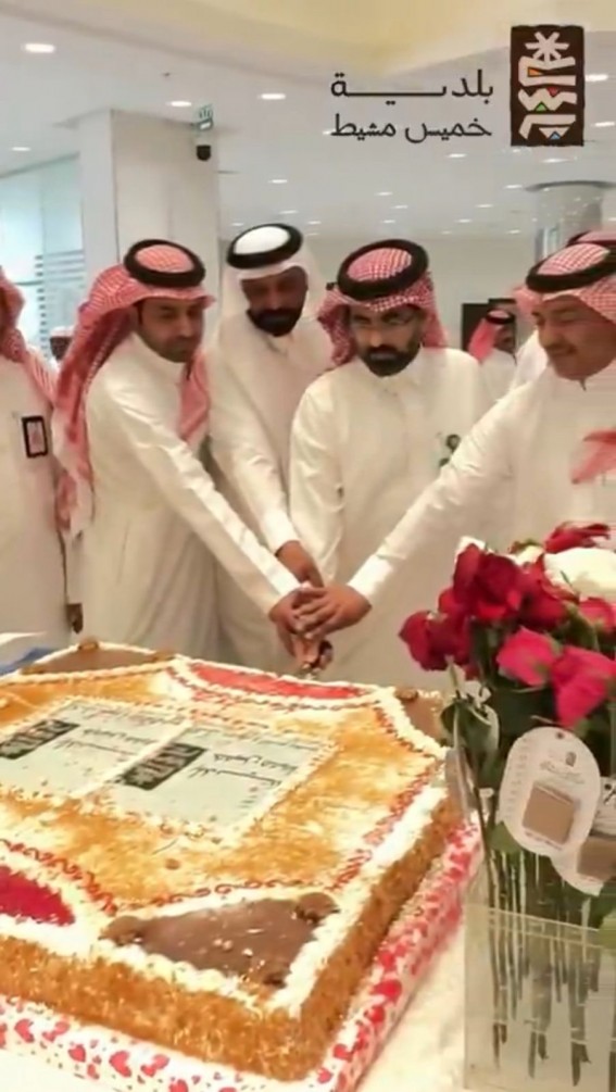 بلدية خميس مشيط تقيم حفل معايدة لمنسوبيها بمناسبة عيد الأضحى المبارك