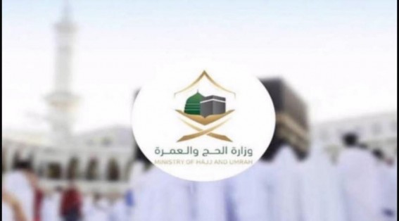 "الحج والعمرة" تتخذ إجراءات صارمة ضد 7 شركات قصّرت في خدمة المعتمرين