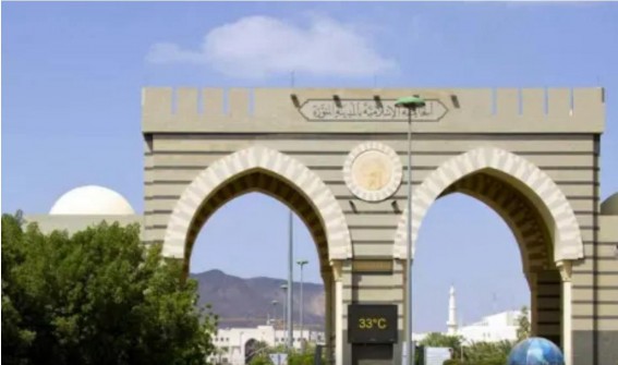 الجامعة الإسلامية بالمدينة المنورة تطلق تسع مبادرات بحثية لتعزيز الابتكار والمعرفة الجامعة الإسلامية بالمدينة المنورة تطلق تسع مبادرات بحثية لتعزيز الابتكار والمعرفة