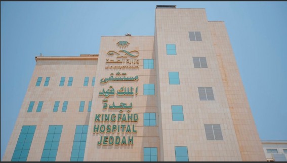 مستشفى الملك فهد بجدة يُطلق حملة توعوية لدعم الطلاب صحيًا ونفسيًا خلال موسم الاختبارات مستشفى الملك فهد بجدة يُطلق حملة توعوية لدعم الطلاب صحيًا ونفسيًا خلال موسم الاختبارات