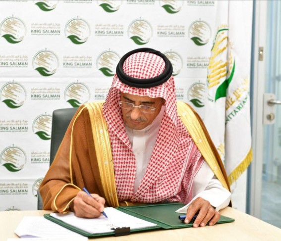 اتفاقية لحفر 78 بئرًا تعمل بالطاقة الشمسية في نيجيريا اتفاقية لحفر 78 بئرًا تعمل بالطاقة الشمسية في نيجيريا