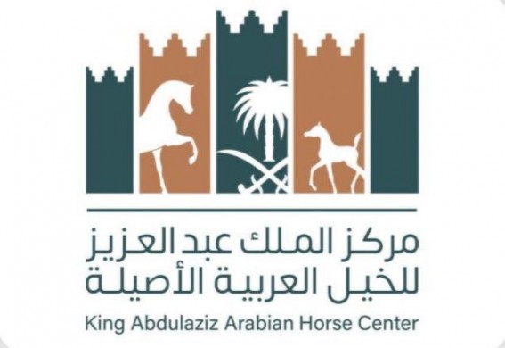 شراكة بين مركز الخيل ودارة الملك عبدالعزيز لتوثيق إرث الخيل العربية شراكة بين مركز الخيل ودارة الملك عبدالعزيز لتوثيق إرث الخيل العربية