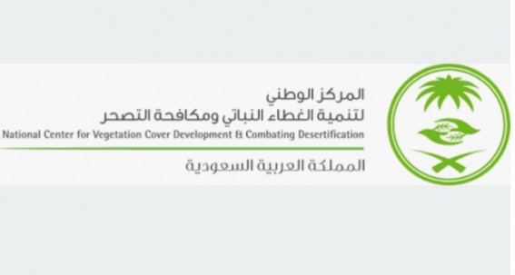 حملة توعوية وطنية بمناسبة اليوم العالمي للتصحر حملة توعوية وطنية بمناسبة اليوم العالمي للتصحر
