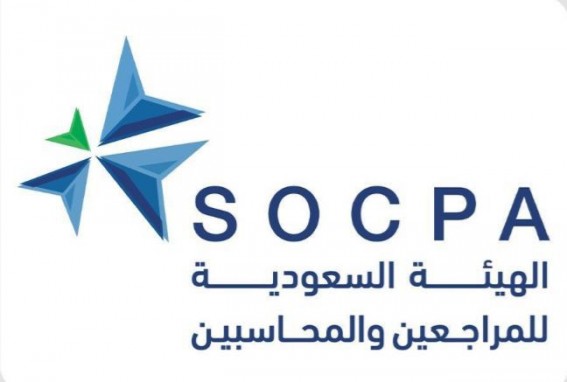 مشاركة الهيئة السعودية في اجتماع الاتحاد الدولي للمحاسبين 2025 مشاركة الهيئة السعودية في اجتماع الاتحاد الدولي للمحاسبين 2025