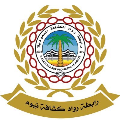 مكتب رواد كشافة نيوم يحتفي باليوم العالمي لمكافحة التصحر والجفاف 2025