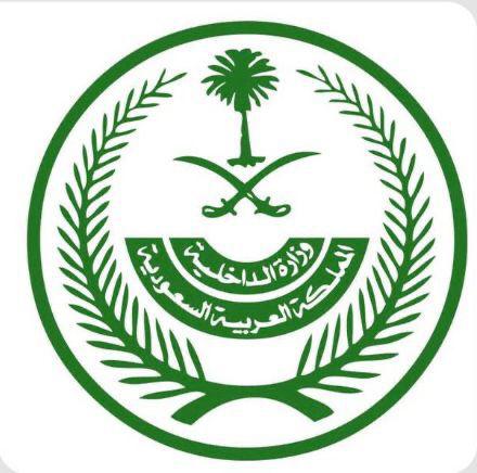 إحباط تهريب 32 كيلوغرامًا من القات المخدر في الفرشة بعسير. إحباط تهريب 32 كيلوغرامًا من القات المخدر في الفرشة بعسير.