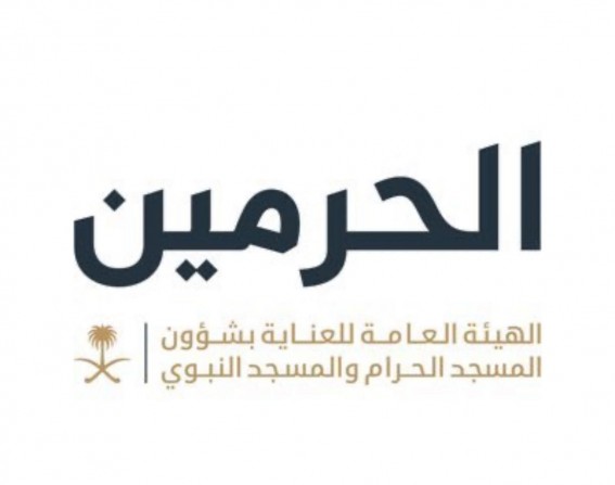 خدمة "اسألني" تحقق نجاحًا بارزًا في حج 1446هـ بأكثر من مليون مستفيد خدمة "اسألني" تحقق نجاحًا بارزًا في حج 1446هـ بأكثر من مليون مستفيد