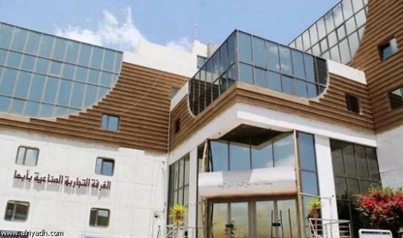 غرفة أبها تُعزز استدامة الشركات العائلية عبر ورشة  الميثاق العائلي