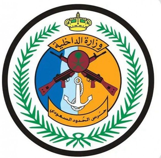 حرس الحدود بفرسان ينقذ مواطنًا من الغرق أثناء السباحة حرس الحدود بفرسان ينقذ مواطنًا من الغرق أثناء السباحة