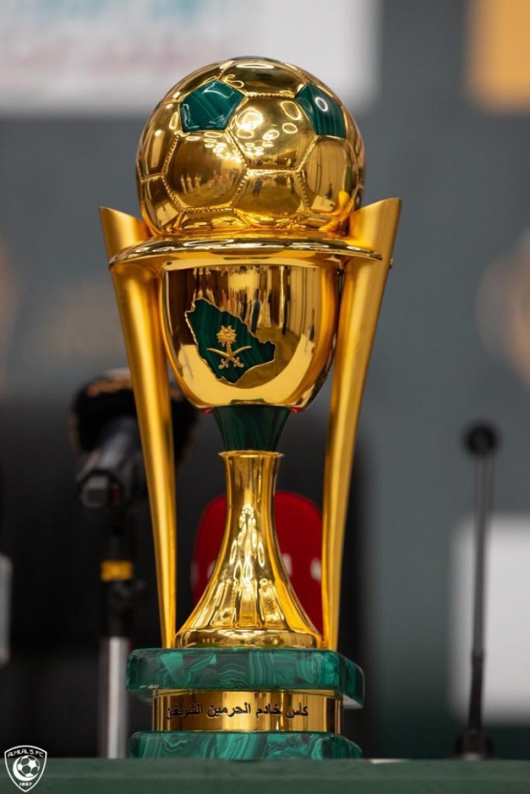 الإتحاد السعودي لكرة القدم يجري مراسم  قرعة  كأس الملك