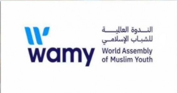 السعودية تؤكد التزامها الإنساني بدعم اللاجئين في اليوم العالمي للاجئين السعودية تؤكد التزامها الإنساني بدعم اللاجئين في اليوم العالمي للاجئين