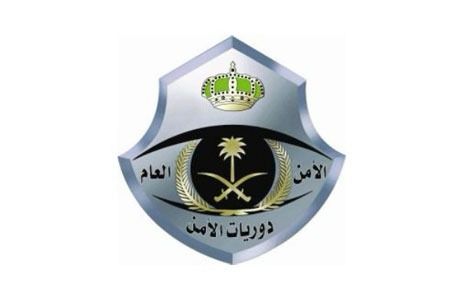 الأمن يُطيح بمروج بحوزته 668 كجم من القات المخدر في جازان