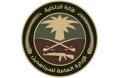 المجاهدون بجازان يضبطون مخالفَين روجا مادة الإمفيتامين المخدر.