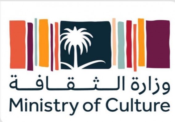 جوائز ثقافية تُحتفي بالمبدعين لعام 2025 جوائز ثقافية تُحتفي بالمبدعين لعام 2025