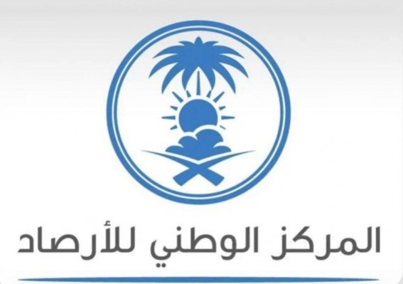 عوالق ترابية تؤثر على مدى الرؤية في تهامة الباحة حتى مساء اليوم. عوالق ترابية تؤثر على مدى الرؤية في تهامة الباحة حتى مساء اليوم.