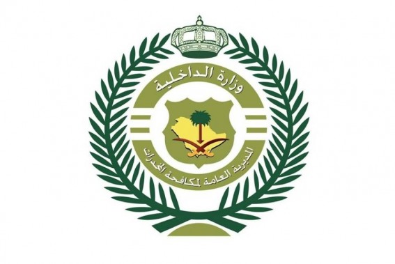 القبض على مروج بحوزته 8 آلاف قرص خاضع لتنظيم التداول الطبي بعسير القبض على مروج بحوزته 8 آلاف قرص خاضع لتنظيم التداول الطبي بعسير