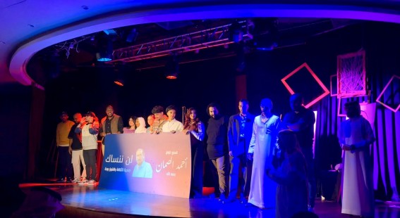 جمعية الثقافة والفنون بجدة تستضيف الدكتور نعمان كدوة في مسرحية "هذيان" جمعية الثقافة والفنون بجدة تستضيف الدكتور نعمان كدوة في مسرحية "هذيان"