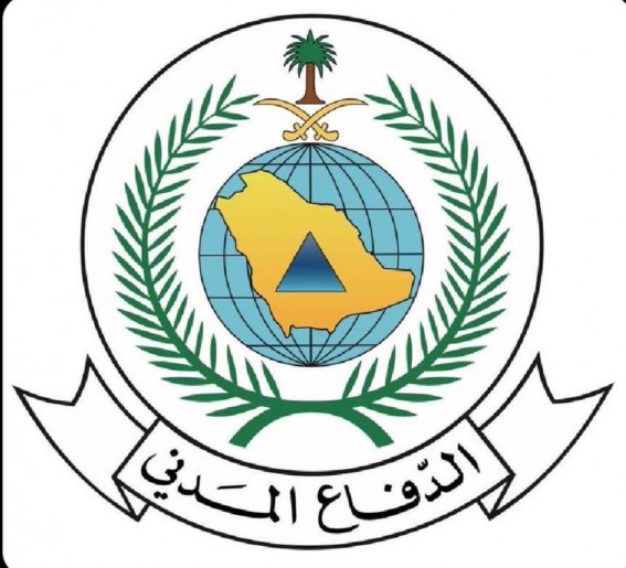 الدفاع المدني يباشر حريقًا في منطقة جبلية بأبها.. وجهود الإخماد متواصلة الدفاع المدني يباشر حريقًا في منطقة جبلية بأبها.. وجهود الإخماد متواصلة