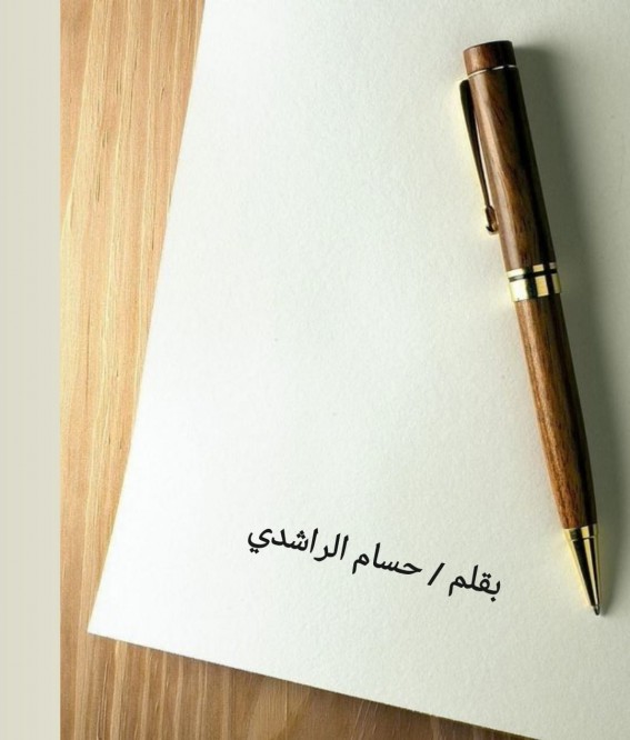 الذكرى الثامنة لبيعة ولي العهد: مسيرة طموح وإنجازات تاريخية