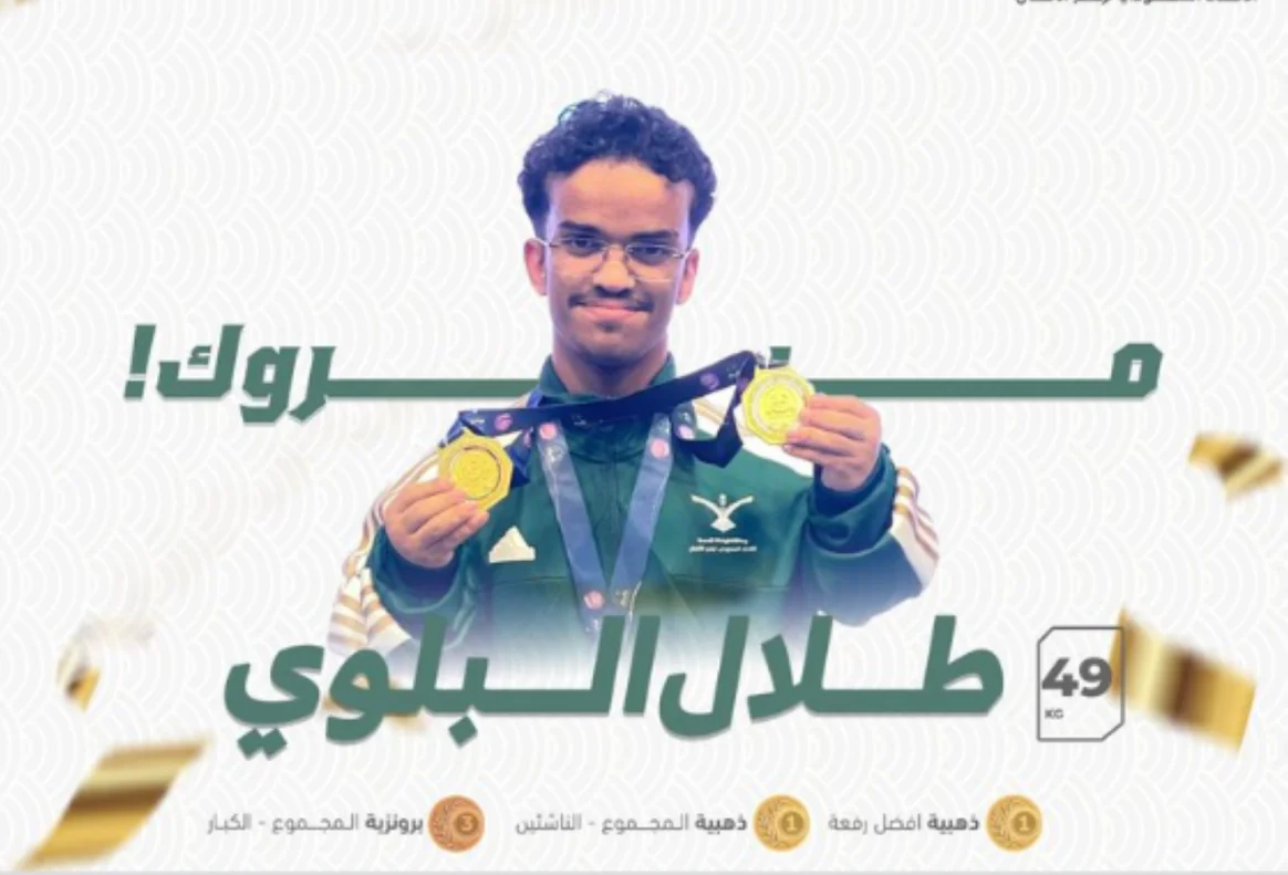 أبطال الأخضر يبهرون العالم في بطولة رفع الأثقال البارالمبية أبطال الأخضر يبهرون العالم في بطولة رفع الأثقال البارالمبية