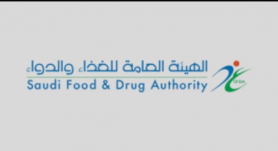 الغذاء والدواء” تعلّق تعيين جهة تقويم مطابقة لمخالفتها اللوائح الفنية الغذاء والدواء” تعلّق تعيين جهة تقويم مطابقة لمخالفتها اللوائح الفنية
