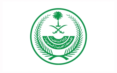 وزارة الداخلية: إحباط محاولة تهريب أكثر من 200 ألف قرص إمفيتامين إلى المملكة