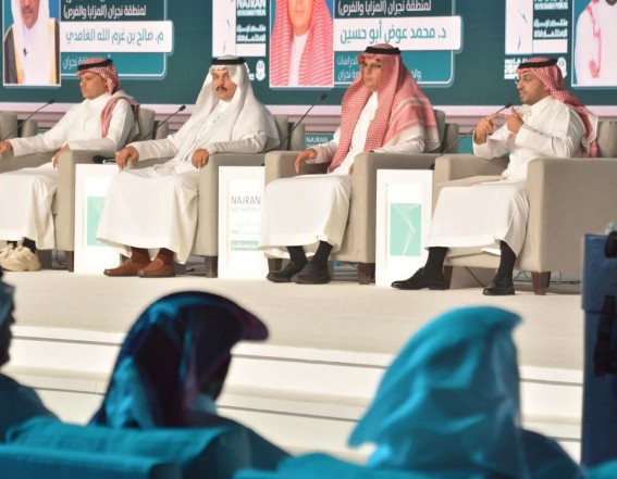 البيئة الاستثمارية في نجران توصي بمنصة موحدة وتوسيع الفرص غير التقليدية