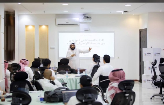 سدايا تختتم برنامج الذكاء الاصطناعي التوليدي مع صندوق الشهداء