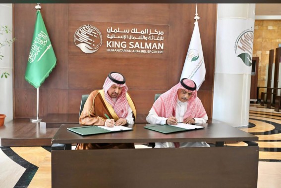 “تعاون بين مركز الملك سلمان وجمعية البلسم لدعم العمل التطوعي الدولي
