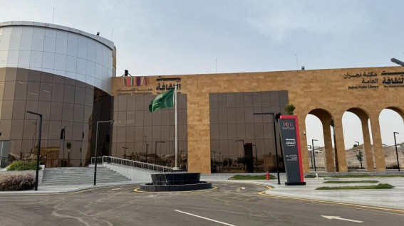 بيت الثقافة وغرفة نجران يوقعان مذكرة تفاهم لتعزيز الثقافة والتنمية المجتمعية بيت الثقافة وغرفة نجران يوقعان مذكرة تفاهم لتعزيز الثقافة والتنمية المجتمعية