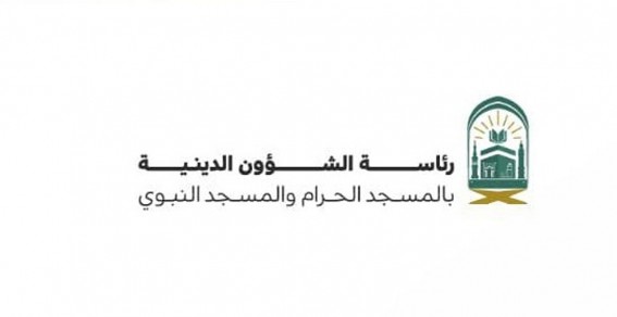 انطلاق الدورة الصيفية للإقراء بالمسجد النبوي