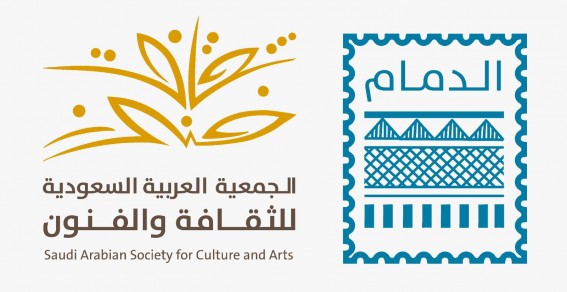 الثقافة والفنون تطلق برنامجاً صيفياً من الورش التدريبية لتنمية مهارات الطلاب والمهتمين
