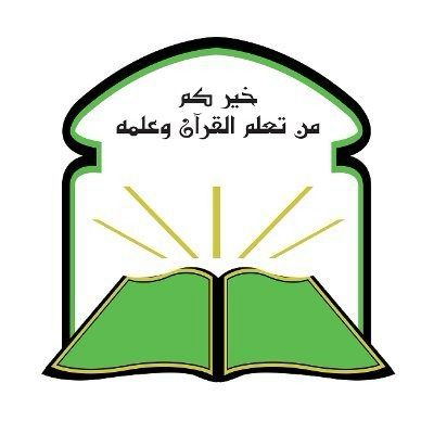 انطلاق الدورة الصيفية المكثفة لحفظ القرآن الكريم بجنوب أبو عريش انطلاق الدورة الصيفية المكثفة لحفظ القرآن الكريم بجنوب أبو عريش