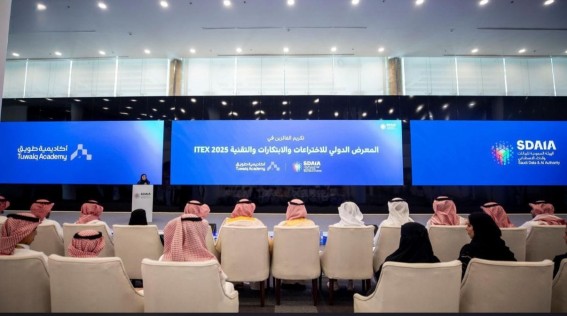 “سدايا” تكرّم طلاب وطالبات أكاديمية طويق الفائزين في معرض ITEX 2025