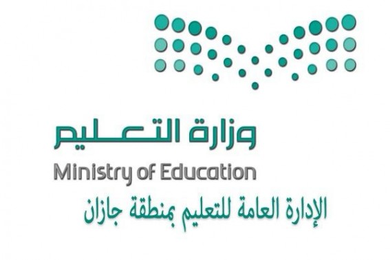 تعليم جازان يعلن أسماء المرشحين لجائزة حمدان بن راشد للعلوم الطبية والتربوية في دورتها الـ28 لعام 2025 تعليم جازان يعلن أسماء المرشحين لجائزة حمدان بن راشد للعلوم الطبية والتربوية في دورتها الـ28 لعام 2025