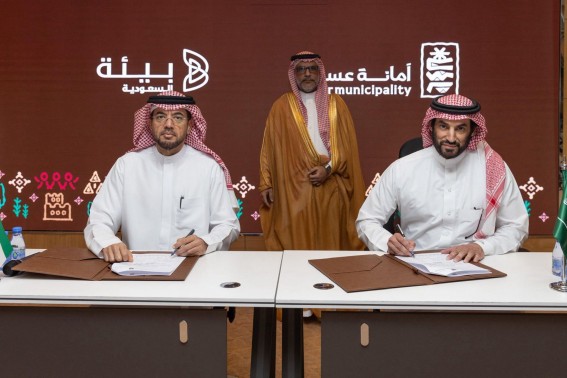 أمانة عسير توقّع مذكرة تفاهم استراتيجية مع “بيئية” الإماراتية أمانة عسير توقّع مذكرة تفاهم استراتيجية مع “بيئية” الإماراتية