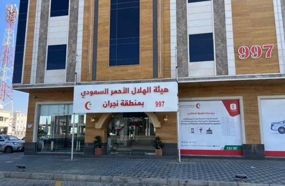 الهلال الأحمر بنجران يتعامل مع 1115 بلاغًا إسعافيًا خلال يونيو الهلال الأحمر بنجران يتعامل مع 1115 بلاغًا إسعافيًا خلال يونيو
