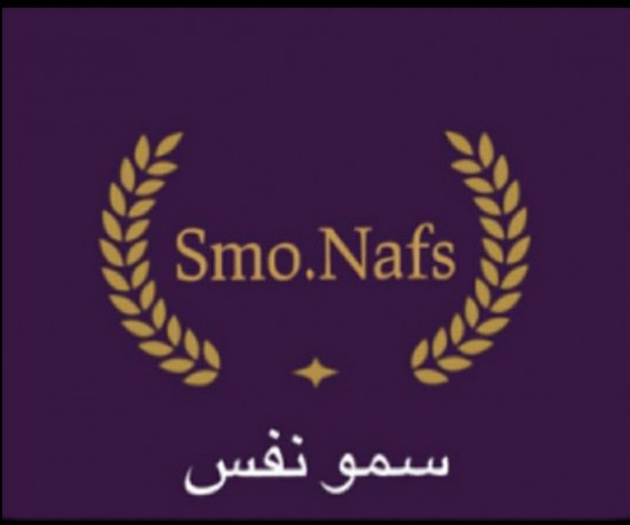 بداية عام جديد… فرصة لترك أثر لا يُنسى بداية عام جديد… فرصة لترك أثر لا يُنسى