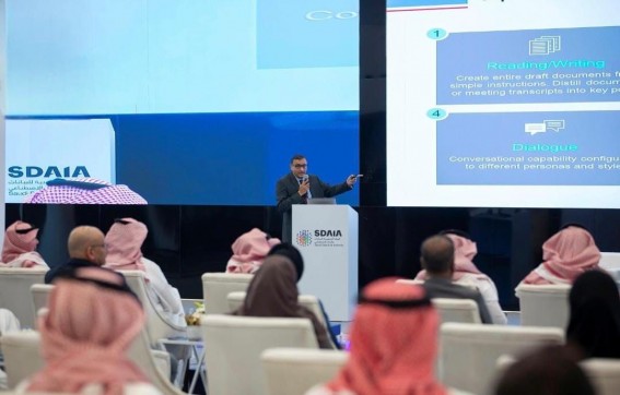 "سدايا" تبحث مستقبل الصناعة السعودية بالذكاء الاصطناعي التوليدي
