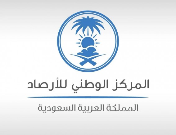 الأرصاد تحذر من أمطار ورياح نشطة على نجران حتى التاسعة مساءً