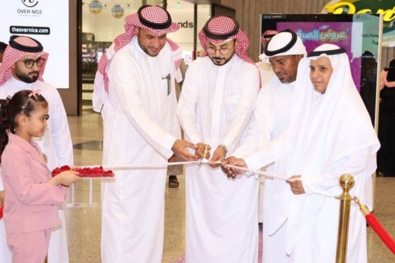 مركز التنمية الاجتماعية بجازان يحتفل باليوم الدولي للتعاونيات
