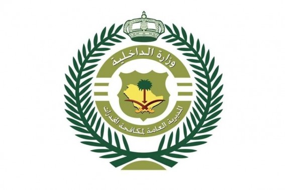 القبض على مواطنين في الباحة لترويجهما أقراصًا خاضعة لتنظيم التداول الطبي
