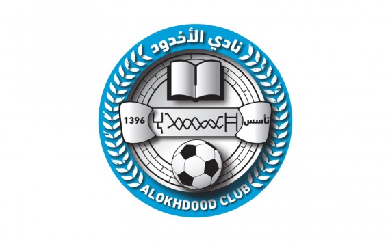 الأخدود يشدّ الرحال إلى تركيا استعدادًا للموسم الجديد الأخدود يشدّ الرحال إلى تركيا استعدادًا للموسم الجديد